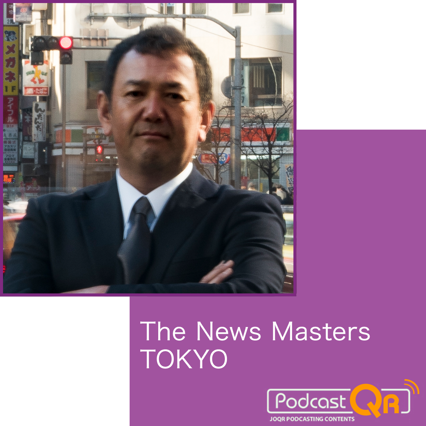The News Masters TOKYO Podcast